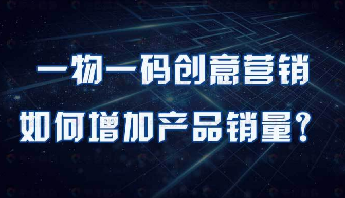 印刷定制防偽標簽，有哪些專業的防偽標簽印刷技巧？