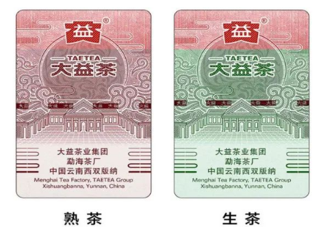 防偽標簽制作，防偽標簽印刷前需進行哪些排版調整？