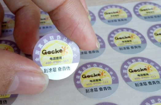 商品防偽標簽定制的流程是什么？