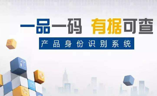 定制防偽標簽：問題與解決方案一步到位！
