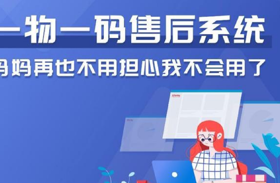 激光防偽標簽廠家的技術優勢與應用，提升品牌保護效果 
