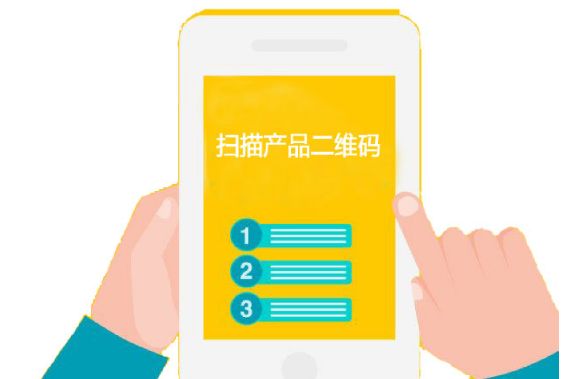 印刷防偽標簽廠家，防偽標簽是怎么制作的？