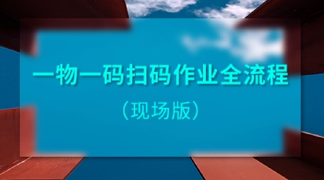 激光防偽標簽廠家的技術優勢與應用，提升品牌保護效果 