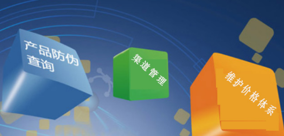 印刷防偽標簽，定制防偽標簽企業需明確哪些需求？