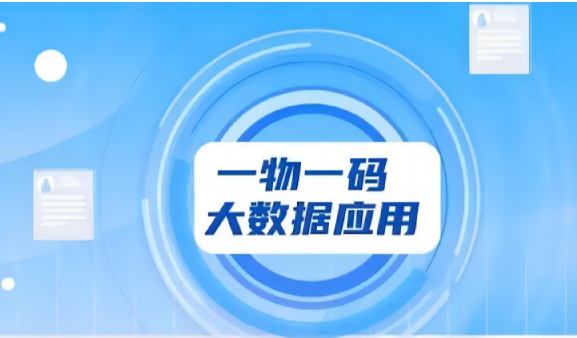 怎么印刷防偽標簽？定制防偽標簽技術如何適應需求？