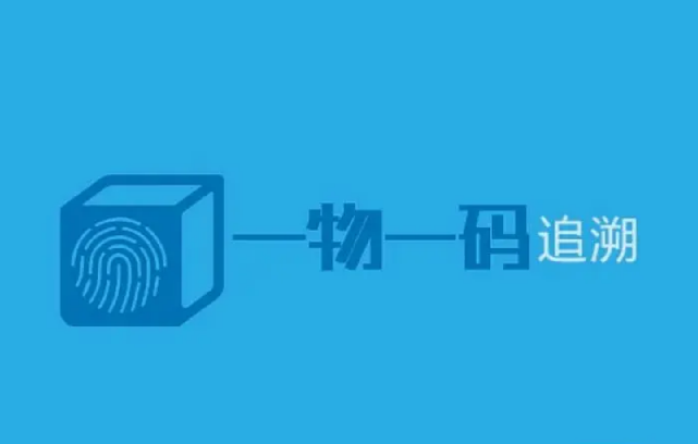 防偽標簽印刷技術解析，如何提升防偽技術？