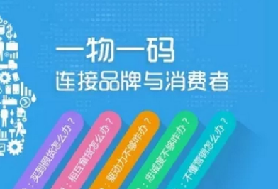 防偽標簽廠家怎么印刷防偽標簽？