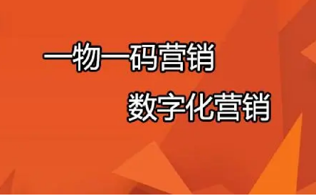 專業防偽標簽廠家的設計與制作，保護品牌形象與價值 