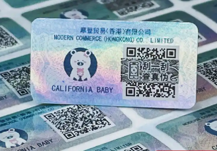定制防偽標簽要多久？防偽標簽制作周期多長呢？
