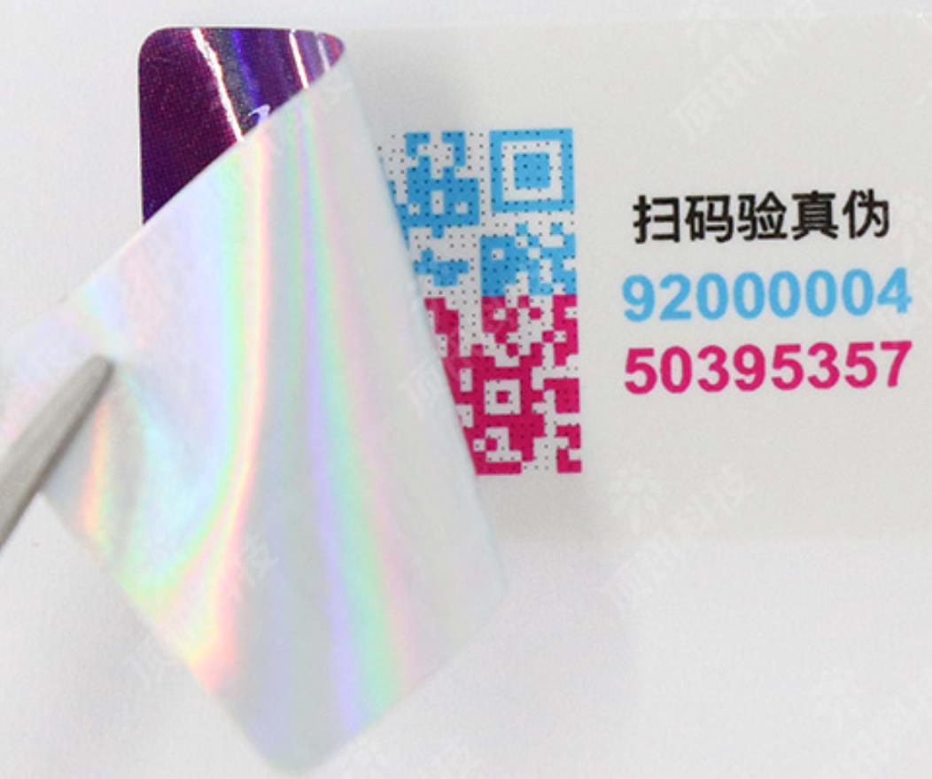 印刷防偽標簽廠家，帶你探究防偽標簽制作奧秘