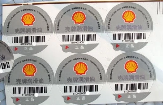 定制防偽標簽在哪里做？防偽標簽定制在哪里辦？