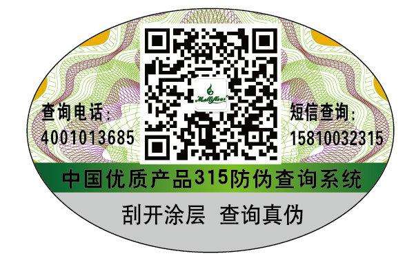 醫藥行業使用防偽標簽的好處有哪些？