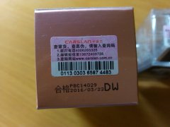 企業所制作的防偽碼產品，對企業有什么幫助？