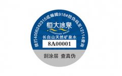 如何通過防偽標簽確定產品的真假？