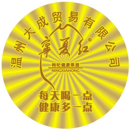 企業如何杜絕假冒偽劣產品？