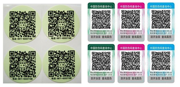 二維碼防偽標簽如何才能做到防偽呢？