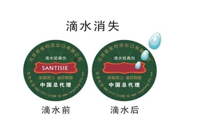 為什么企業一定要使用防偽標簽？