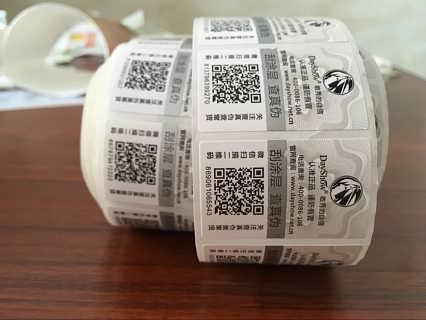 二維碼防偽標簽有哪些特色技能？
