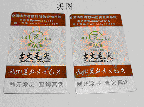 潤滑油防偽標簽主要起到了什么作用？