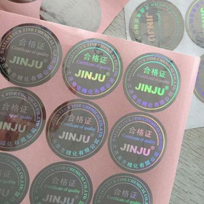 二維碼防偽標簽是如何實現防竄貨的？