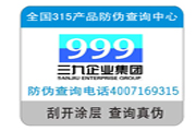 定制防偽標簽都需要滿足哪些條件？