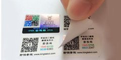 認識二維碼防偽標簽，怎么為產品防偽呢？