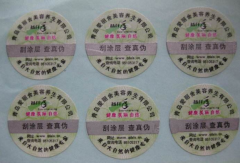 一撕即毀防偽標簽是什么技術實現的，有啥作用