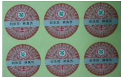 防偽標簽有哪些優勢特點及作用？