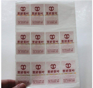 人們對防偽標識的錯誤觀念是什么？