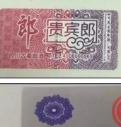 防偽水印標簽技術性特點，保護每一件產品的防偽安全-聯耘防偽公司