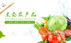 農產品防偽標簽選用哪樣防偽技術性？農產品防偽有什么益處？