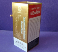 方便使用的防偽酒盒。酒盒防偽標簽怎樣保持防偽？